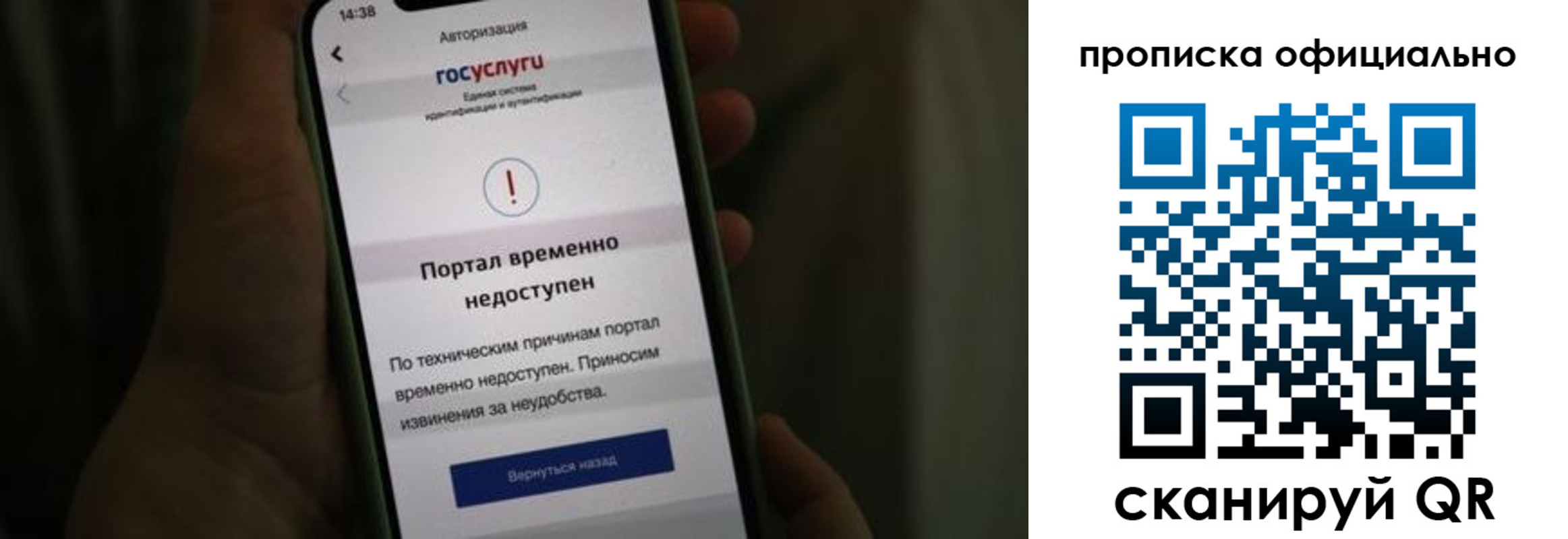 найти адрес прописки в Михайловске